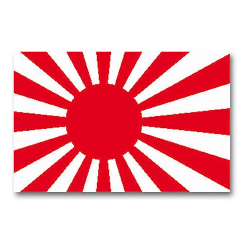 Druhoválečná vlajka( Japonsko )