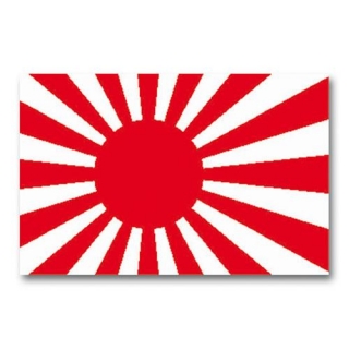 Druhoválečná vlajka( Japonsko )